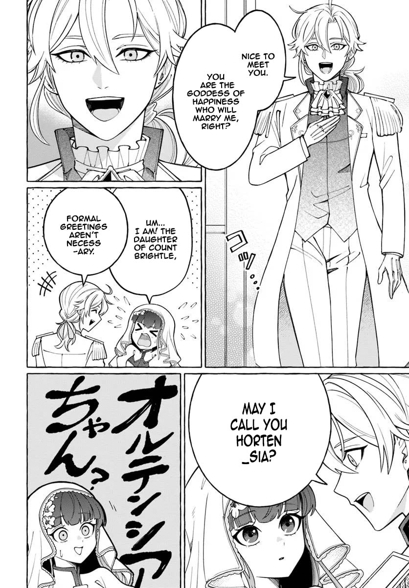 The Frontier Lord’s Daughter’s White Marriage Chapter 1 Page 20